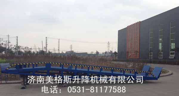 移動式登車橋