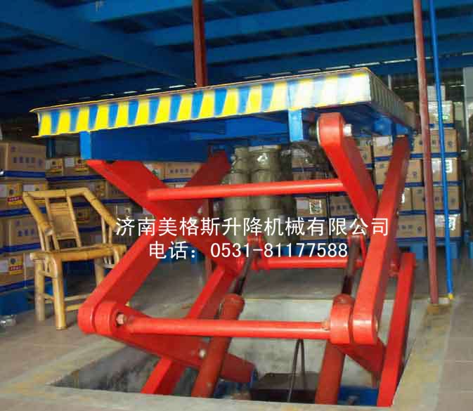 成都廣漢金星剪叉式升降機