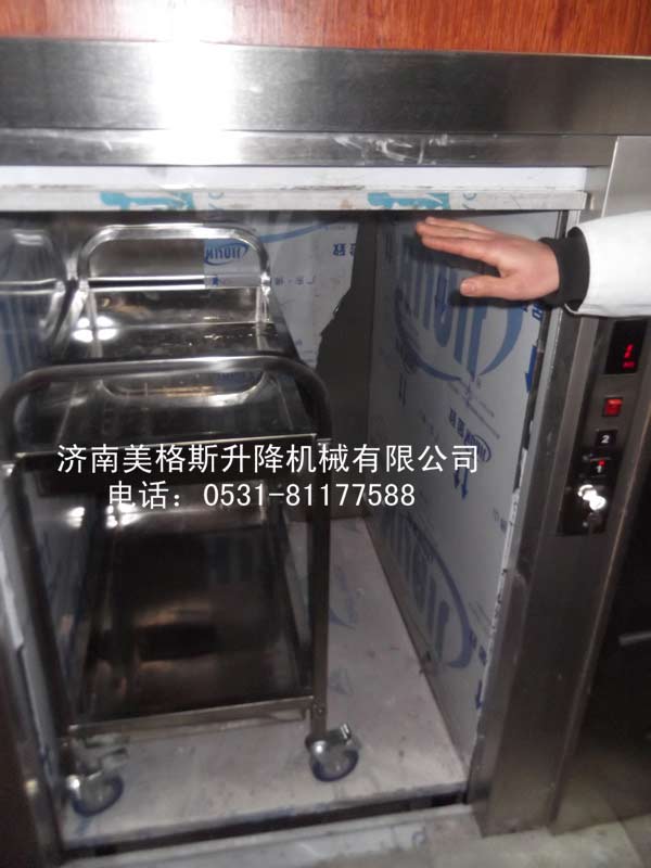 成都肥犇仔火鍋傳菜式升降機