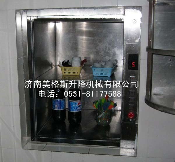 傳菜式升降機(jī)