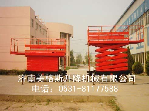 移動升降機