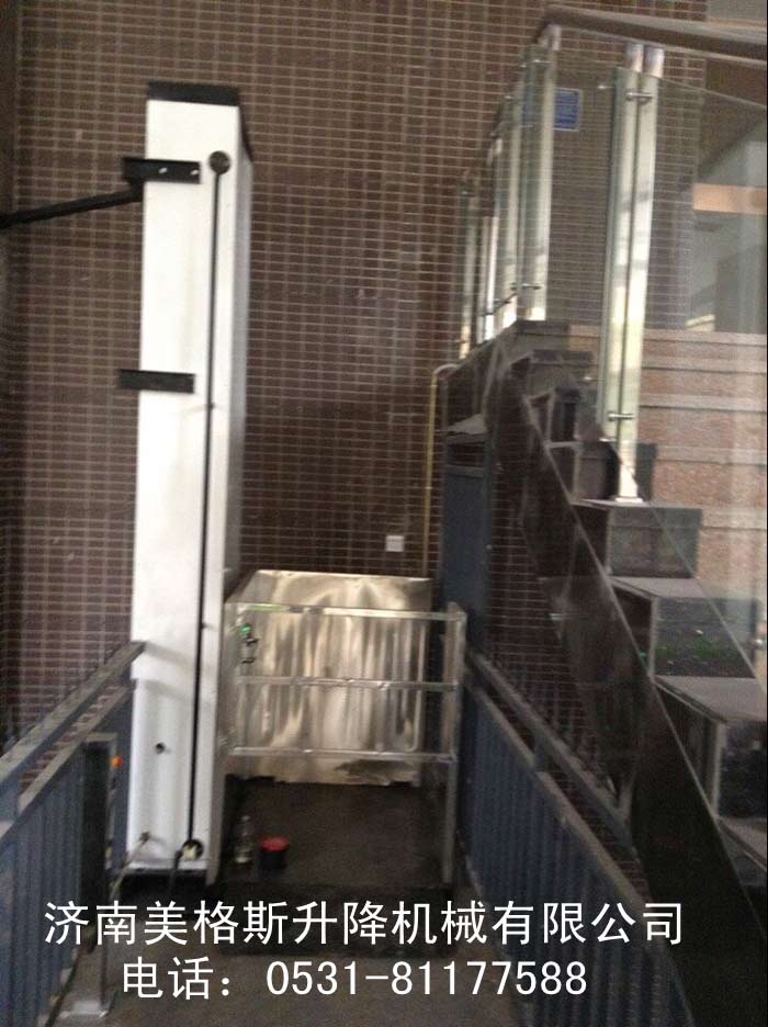 殘疾人升降機