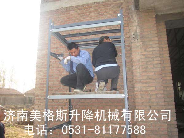 傳菜式液壓升降機