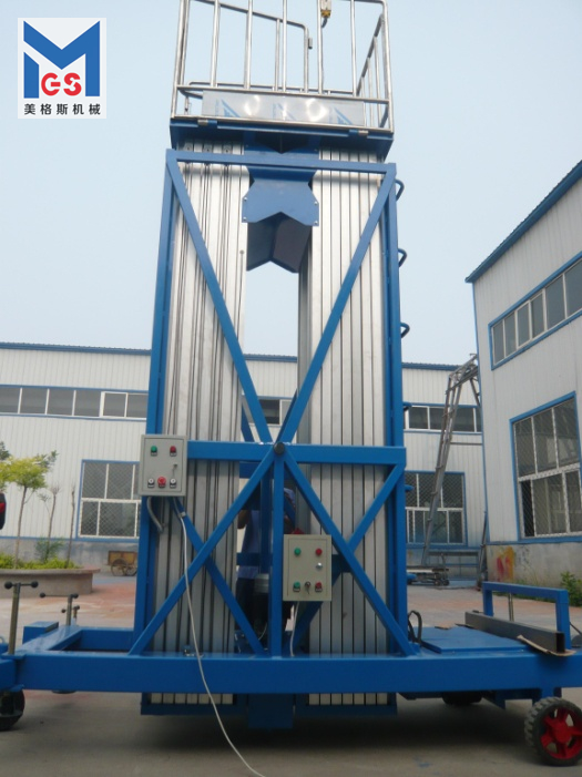 鋁合金式升降機