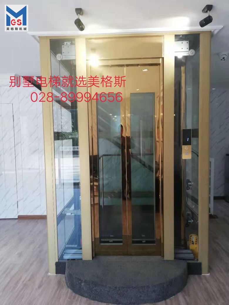 雙開門家用升降機
